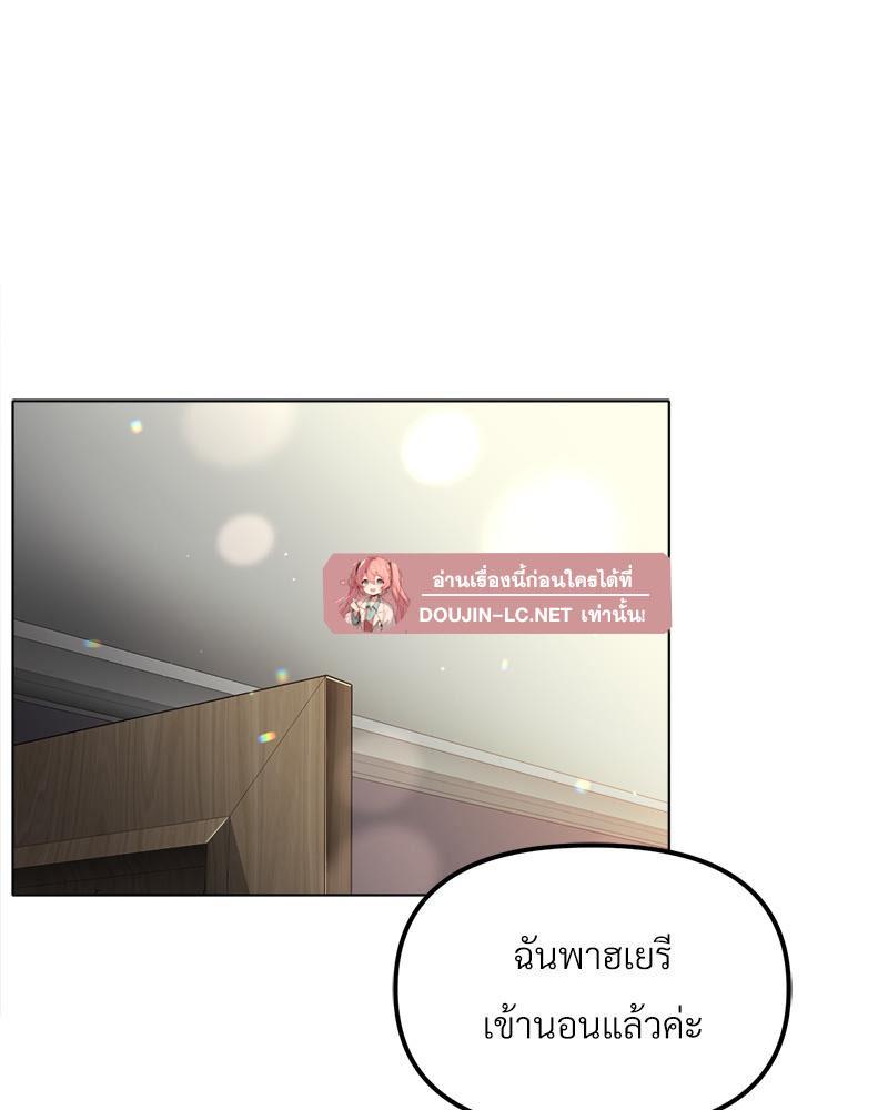 Doujin-Lc- อ่าน โดจิน มังฮวา เกาหลี ญี่ปุ่น จีน แปลไทย Do You Like to Exerc ตอนที่ 1 2 3 4 5 6 7 8 9 10 11 12 13 14 ฟรี ไม่มีโฆษณา อ่าน โดจิน Manhwa เกาหลี ญี่ปุ่น จีน เรามีครบ คัดมาให้เน้นๆ โดจิน 18+ รับประกันความฟินโดย  Doujin Lc