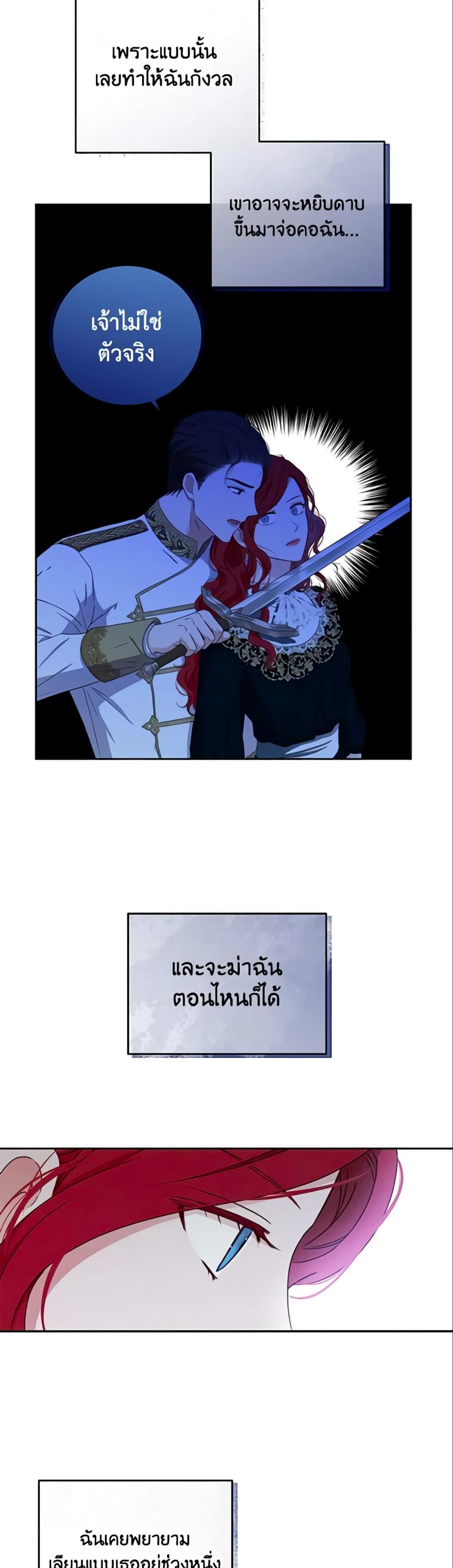 Manga-lc-com อ่านมังงะ อ่านการ์ตูน ออนไลน์ ฟรี I Fell into a Reverse Harem Game! ตอนที่ 1 2 3 4 5 6 7 8 9 10 11 12 13 14 ฟรี ไม่มีโฆษณา Manga-lc - อ่าน มังงะ อ่าน การ์ตูน ออนไลน์ อ่านมังงะ ฟรี