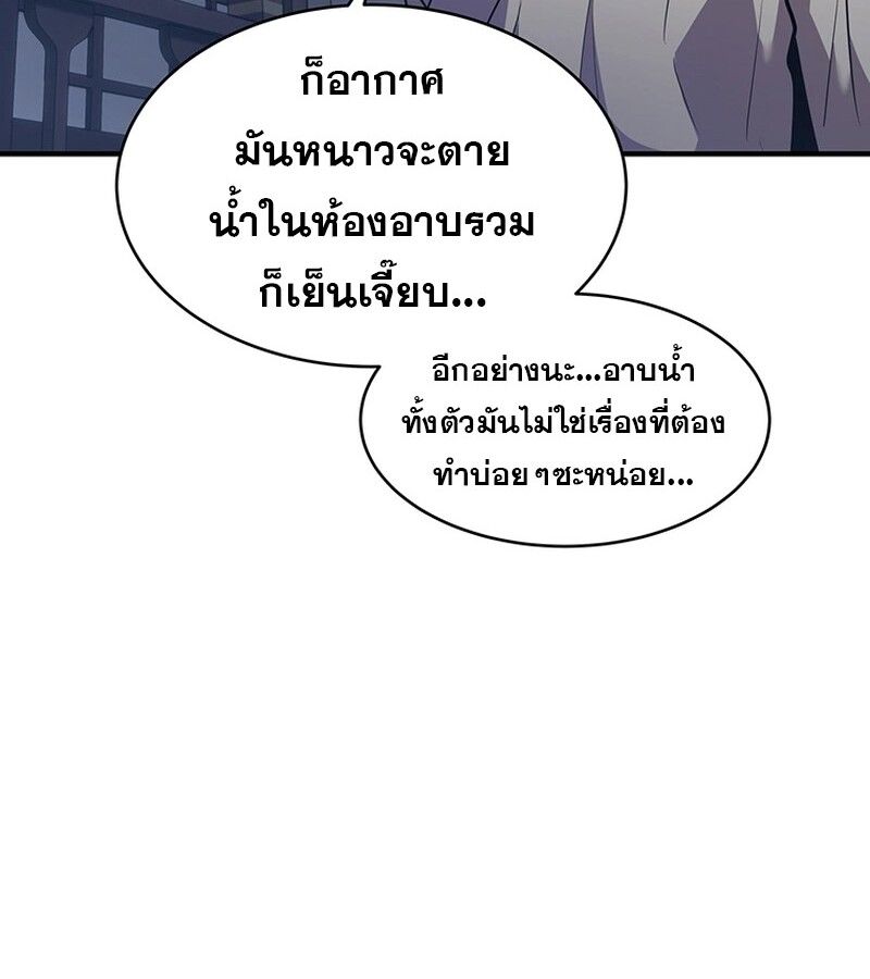 Manga-lc-com อ่านมังงะ อ่านการ์ตูน ออนไลน์ ฟรี The Best Martial Arts Instructor In The World ตอนที่ 1 2 3 4 5 6 7 8 9 10 11 12 13 14 ฟรี ไม่มีโฆษณา Manga-lc - อ่าน มังงะ อ่าน การ์ตูน ออนไลน์ อ่านมังงะ ฟรี