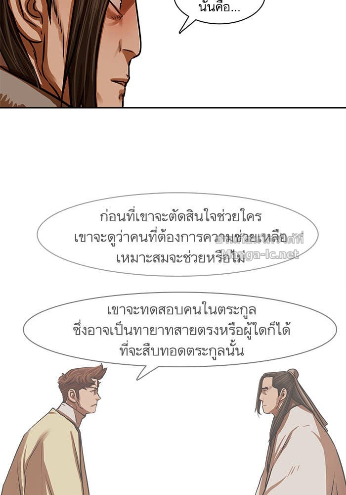 Doujin-Lc- อ่าน โดจิน มังฮวา เกาหลี ญี่ปุ่น จีน แปลไทย องครักษ์แห่งอัครสกุลจาง ตอนที่ 1 2 3 4 5 6 7 8 9 10 11 12 13 14 ฟรี ไม่มีโฆษณา อ่าน โดจิน Manhwa เกาหลี ญี่ปุ่น จีน เรามีครบ คัดมาให้เน้นๆ โดจิน 18+ รับประกันความฟินโดย Doujin Lc