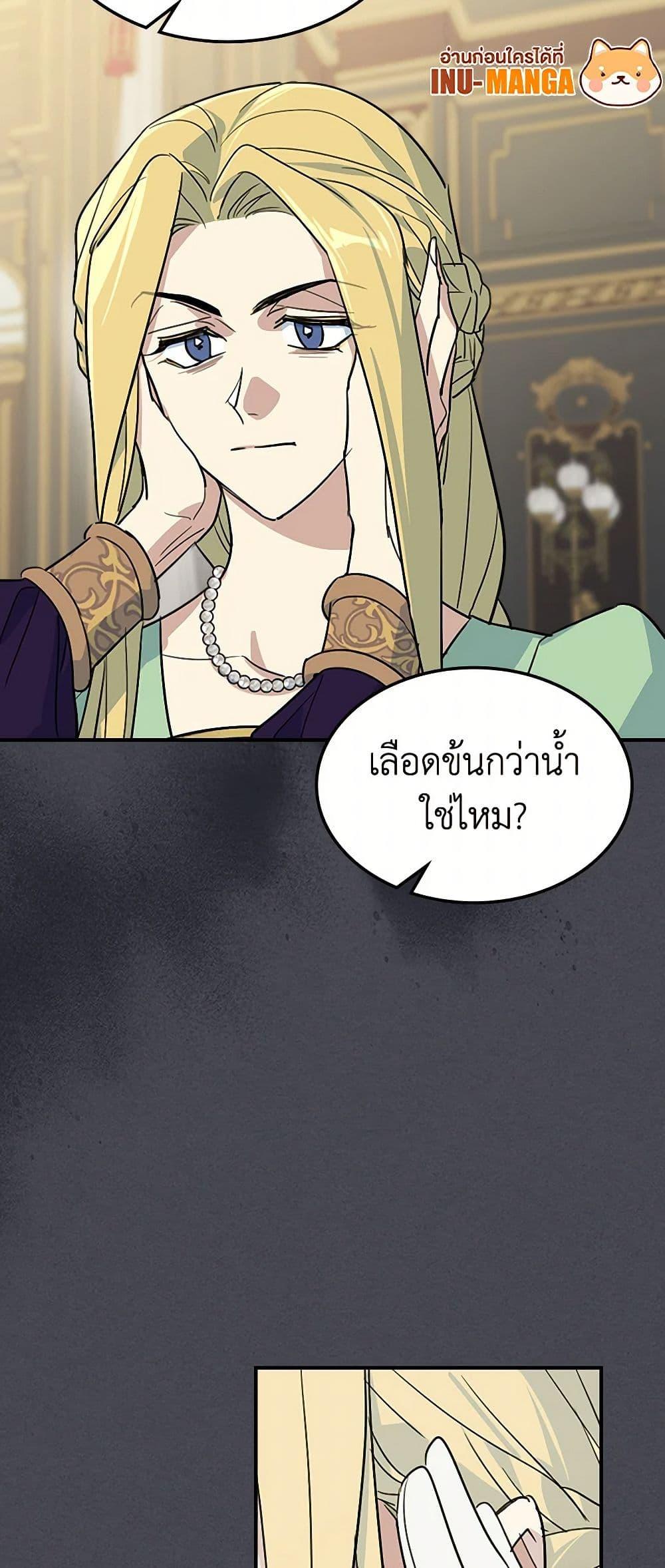Manga-lc-com อ่านมังงะ อ่านการ์ตูน ออนไลน์ ฟรี The Lady and the Beast ตอนที่ 1 2 3 4 5 6 7 8 9 10 11 12 13 14 ฟรี ไม่มีโฆษณา Manga-lc - อ่าน มังงะ อ่าน การ์ตูน ออนไลน์ อ่านมังงะ ฟรี