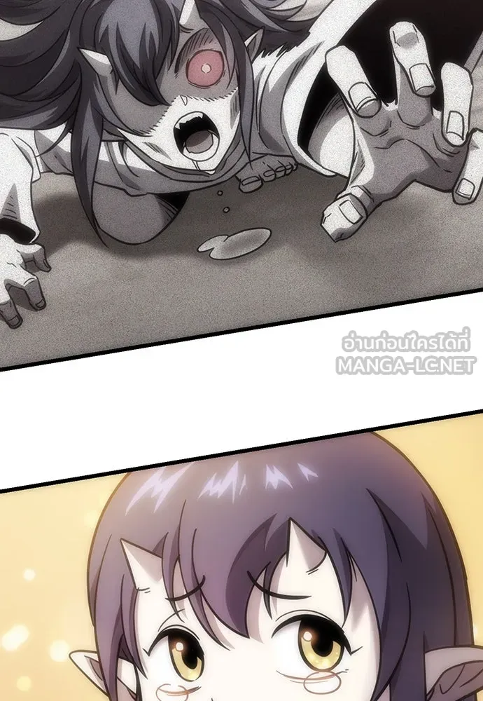 วิถีชาวนาของราชาปีศาจ ตอนที่ 4 รูปที่ 186