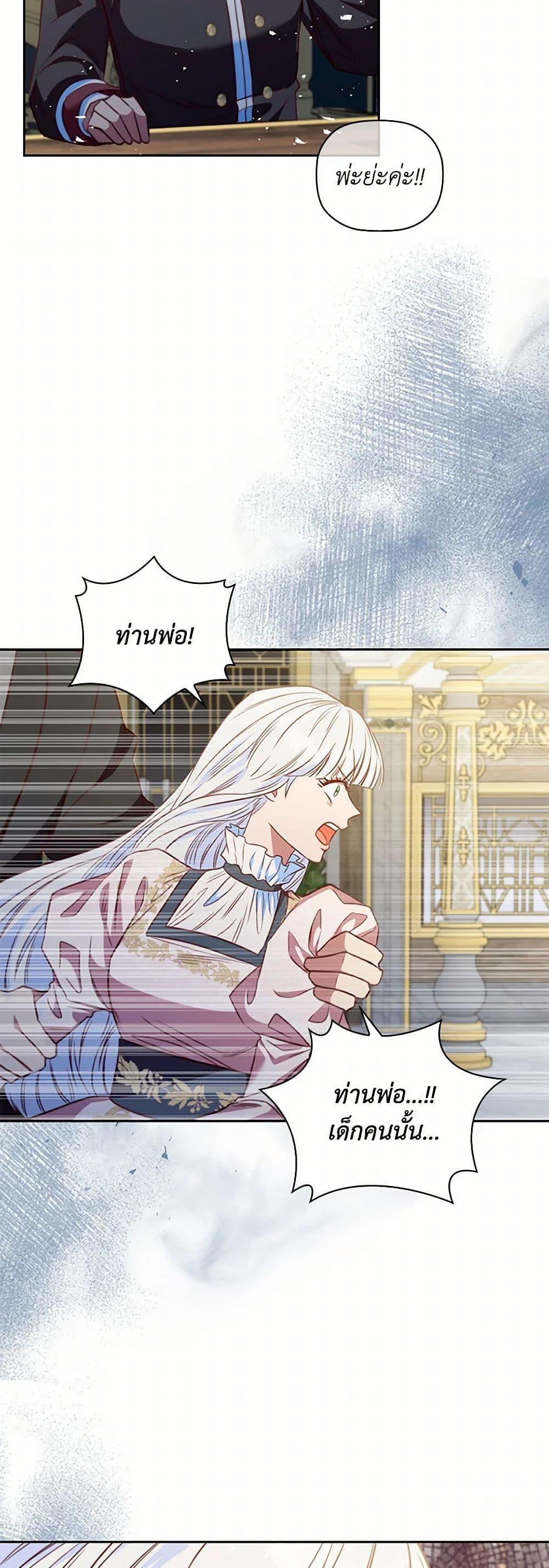 Manga-lc-com อ่านมังงะ อ่านการ์ตูน ออนไลน์ ฟรี An Extra In The Family Is The First To Be Abandoned ตอนที่ 1 2 3 4 5 6 7 8 9 10 11 12 13 14 ฟรี ไม่มีโฆษณา Manga-lc - อ่าน มังงะ อ่าน การ์ตูน ออนไลน์ อ่านมังงะ ฟรี