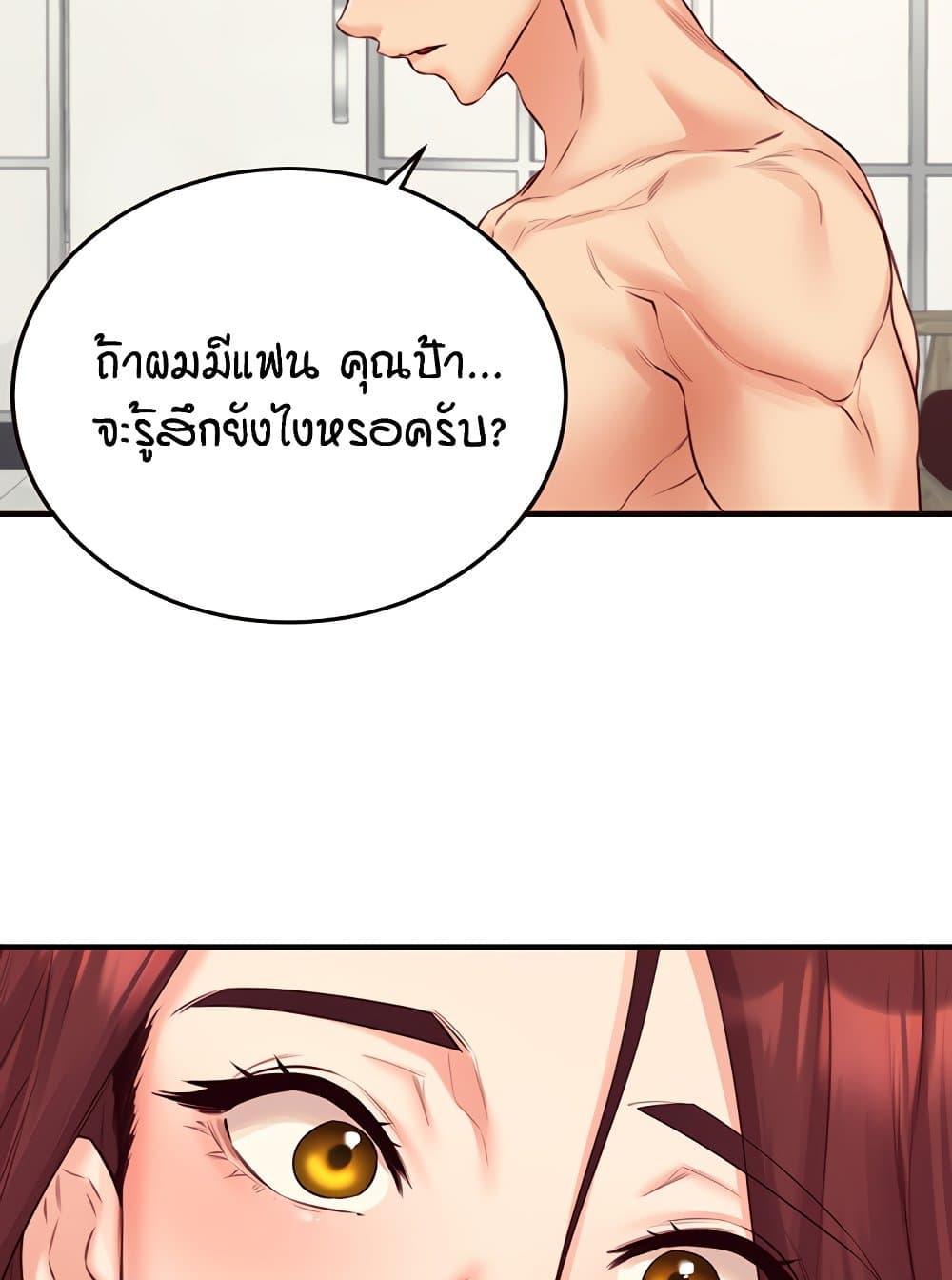 Doujin-Lc- อ่าน โดจิน มังฮวา เกาหลี ญี่ปุ่น จีน แปลไทย An Introduction to MILFs ตอนที่ 1 2 3 4 5 6 7 8 9 10 11 12 13 14 ฟรี ไม่มีโฆษณา อ่าน โดจิน Manhwa เกาหลี ญี่ปุ่น จีน เรามีครบ คัดมาให้เน้นๆ โดจิน 18+ รับประกันความฟินโดย  Doujin Lc