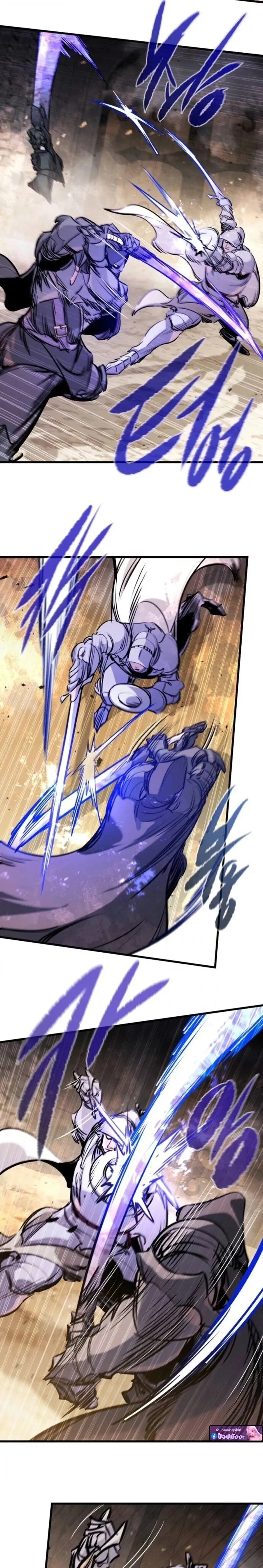 The Regressed Mercenary_s Machinations ตำนานราชาแห_งทหารร_บจ_าง ตอนที่ ตอนที่ 61 รูปที่ 25