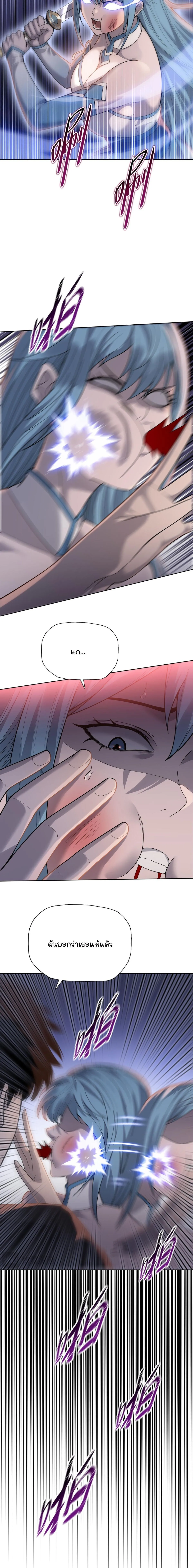 Pig Slayer พ_ช_ตโลกด_วยม_ดเช_อดหม_ ก_สมเหต_สมผลใช_ไหม ตอนที่ ตอนที่ 32 รูปที่ 9