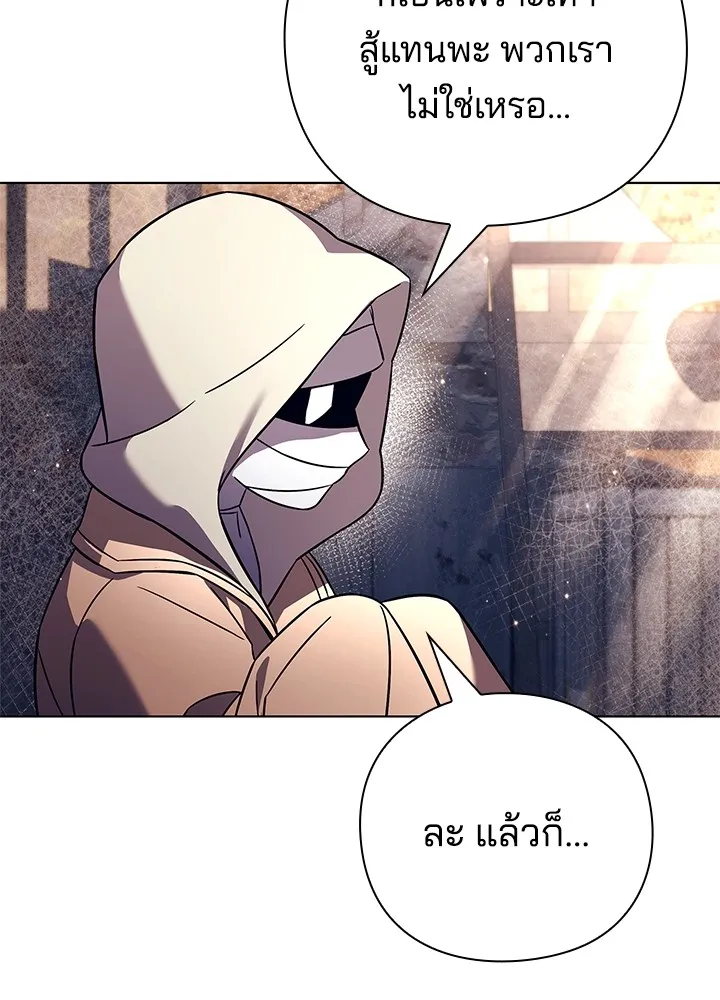 คืนแห่งโทแกบี ตอนที่ 27 รูปที่ 125