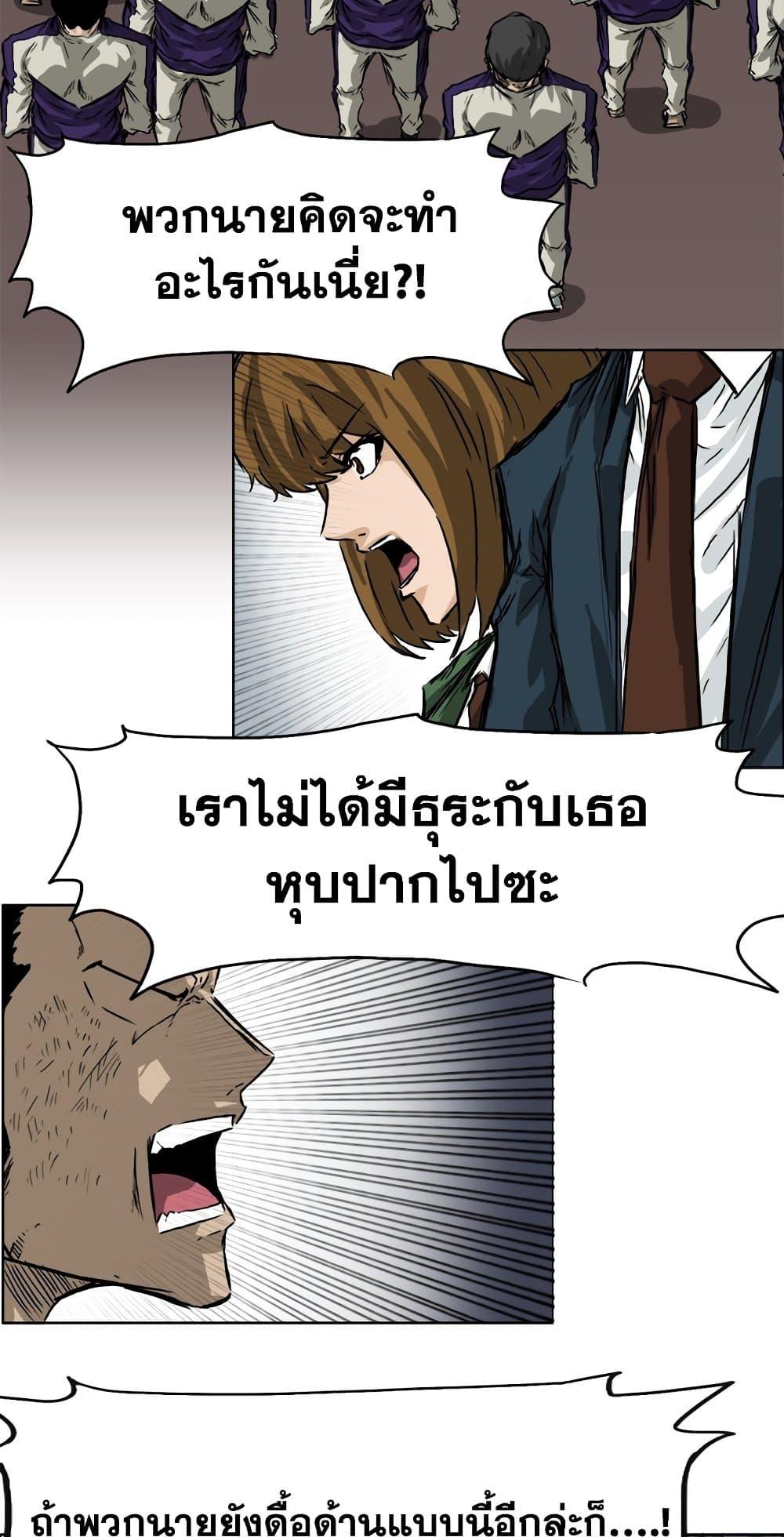 Manga-lc-com อ่านมังงะ อ่านการ์ตูน ออนไลน์ ฟรี Boss in School ตอนที่ 1 2 3 4 5 6 7 8 9 10 11 12 13 14 ฟรี ไม่มีโฆษณา Manga-lc - อ่าน มังงะ อ่าน การ์ตูน ออนไลน์ อ่านมังงะ ฟรี