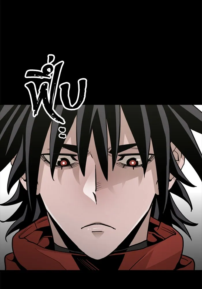 เส้นทางสู่เทพมาร ตอนที่ 12 รูปที่ 20