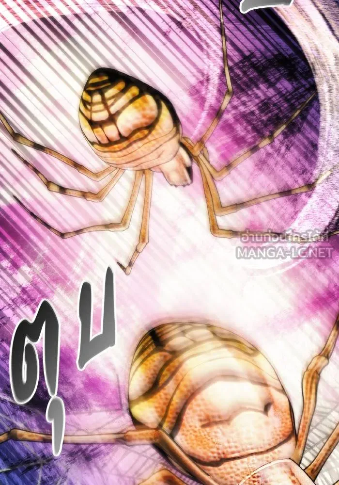 ศึกชิงบัลลังก์เทพเจ้ ตอนที่ 78 รูปที่ 9