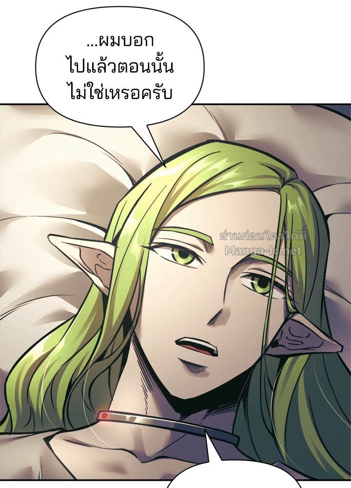 Doujin-Lc- อ่าน โดจิน มังฮวา เกาหลี ญี่ปุ่น จีน แปลไทย ผู้พิชิตเกมป้องกันฐาน ตอนที่ 1 2 3 4 5 6 7 8 9 10 11 12 13 14 ฟรี ไม่มีโฆษณา อ่าน โดจิน Manhwa เกาหลี ญี่ปุ่น จีน เรามีครบ คัดมาให้เน้นๆ โดจิน 18+ รับประกันความฟินโดย Doujin Lc