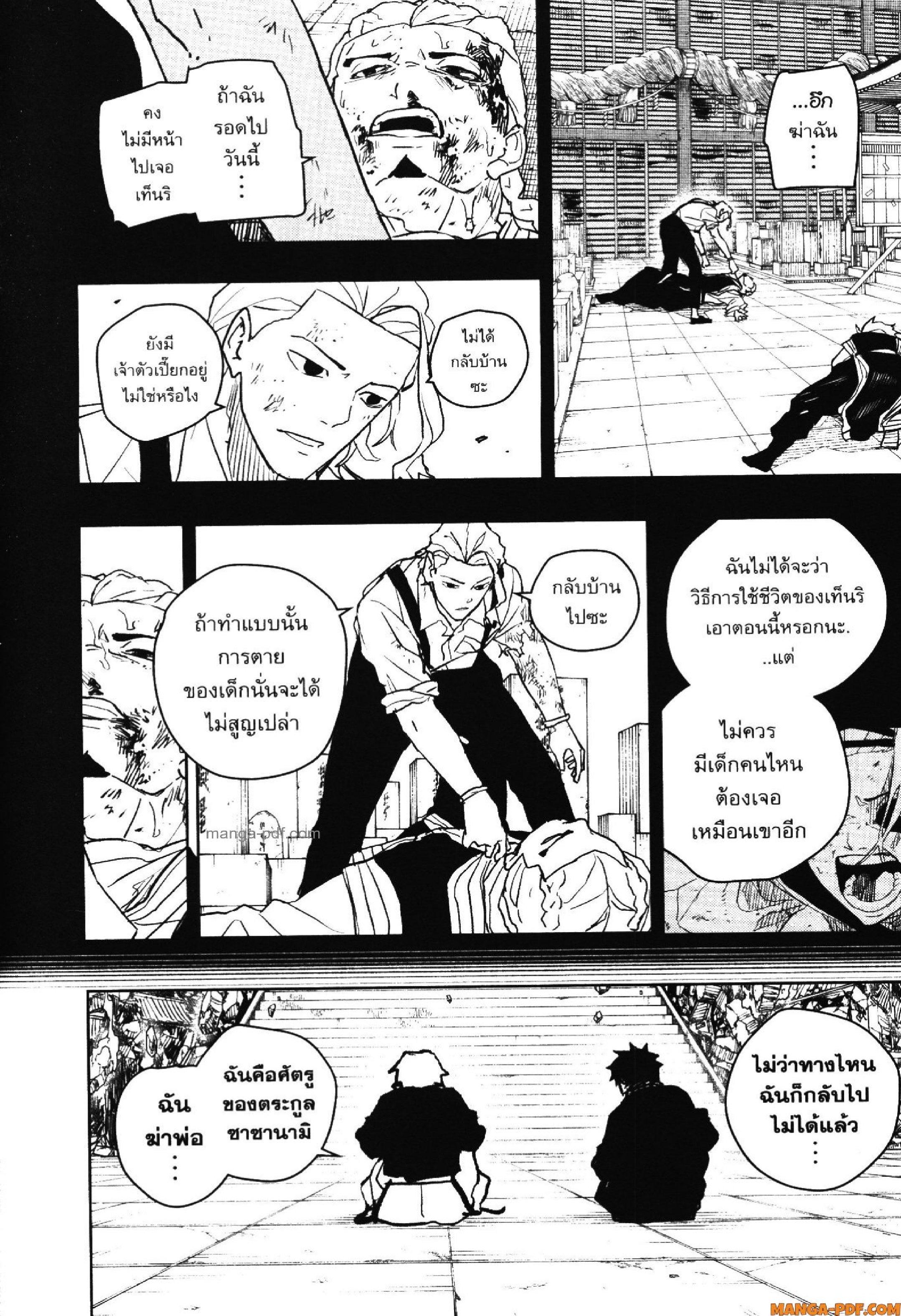 Manga-lc-com อ่านมังงะ อ่านการ์ตูน ออนไลน์ ฟรี KAGURABACHI คากุระบาจิ ตอนที่ 1 2 3 4 5 6 7 8 9 10 11 12 13 14 ฟรี ไม่มีโฆษณา Manga-lc - อ่าน มังงะ อ่าน การ์ตูน ออนไลน์ อ่านมังงะ ฟรี