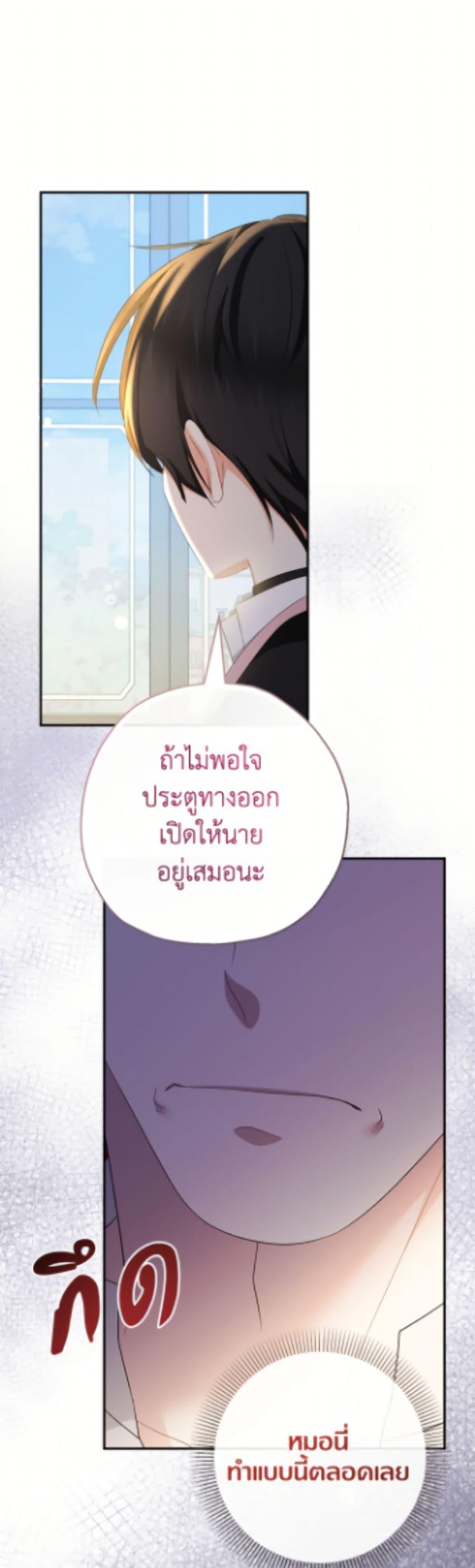 Manga-lc-com อ่านมังงะ อ่านการ์ตูน ออนไลน์ ฟรี Lord Baby Runs a Romance Fantasy With Cash ตอนที่ 1 2 3 4 5 6 7 8 9 10 11 12 13 14 ฟรี ไม่มีโฆษณา Manga-lc - อ่าน มังงะ อ่าน การ์ตูน ออนไลน์ อ่านมังงะ ฟรี