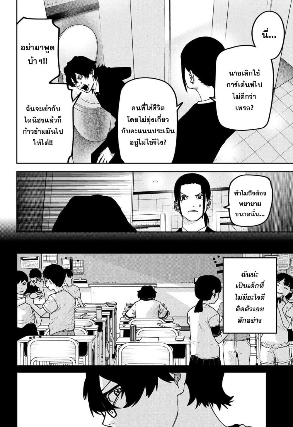 Manga-lc-com อ่านมังงะ อ่านการ์ตูน ออนไลน์ ฟรี War of the Adults ตอนที่ 1 2 3 4 5 6 7 8 9 10 11 12 13 14 ฟรี ไม่มีโฆษณา Manga-lc - อ่าน มังงะ อ่าน การ์ตูน ออนไลน์ อ่านมังงะ ฟรี