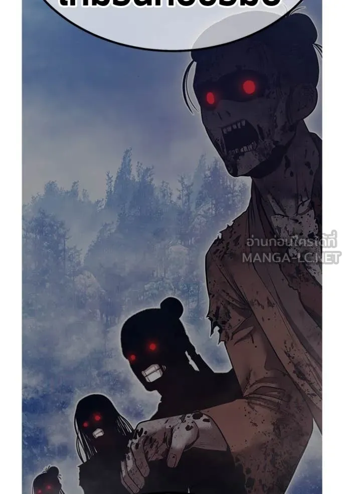 +99 ท่อนไม้ ตอนที่ 166 รูปที่ 80