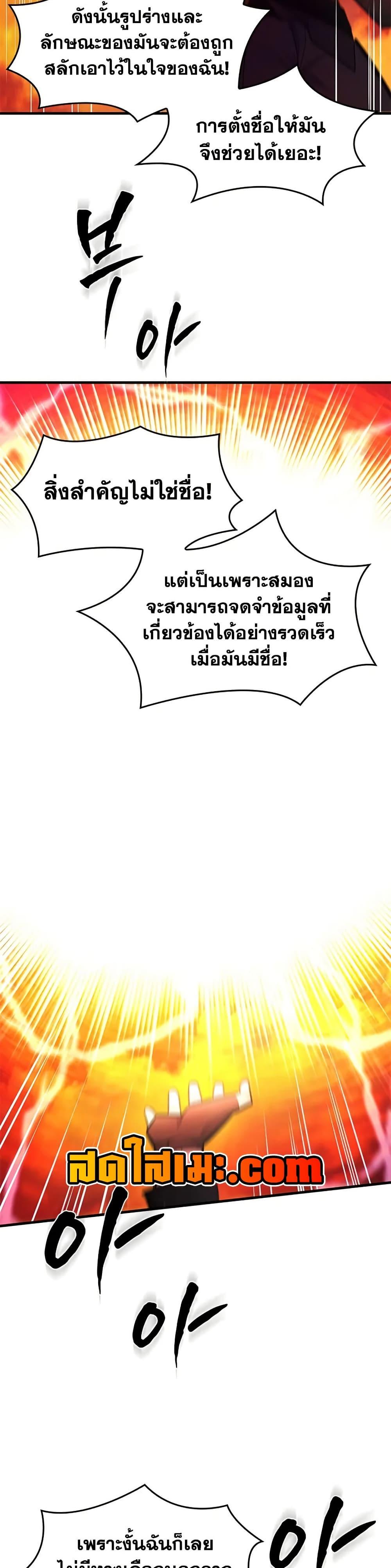 Manga-lc-com อ่านมังงะ อ่านการ์ตูน ออนไลน์ ฟรี The Tutorial is Too Hard ตอนที่ 1 2 3 4 5 6 7 8 9 10 11 12 13 14 ฟรี ไม่มีโฆษณา Manga-lc - อ่าน มังงะ อ่าน การ์ตูน ออนไลน์ อ่านมังงะ ฟรี