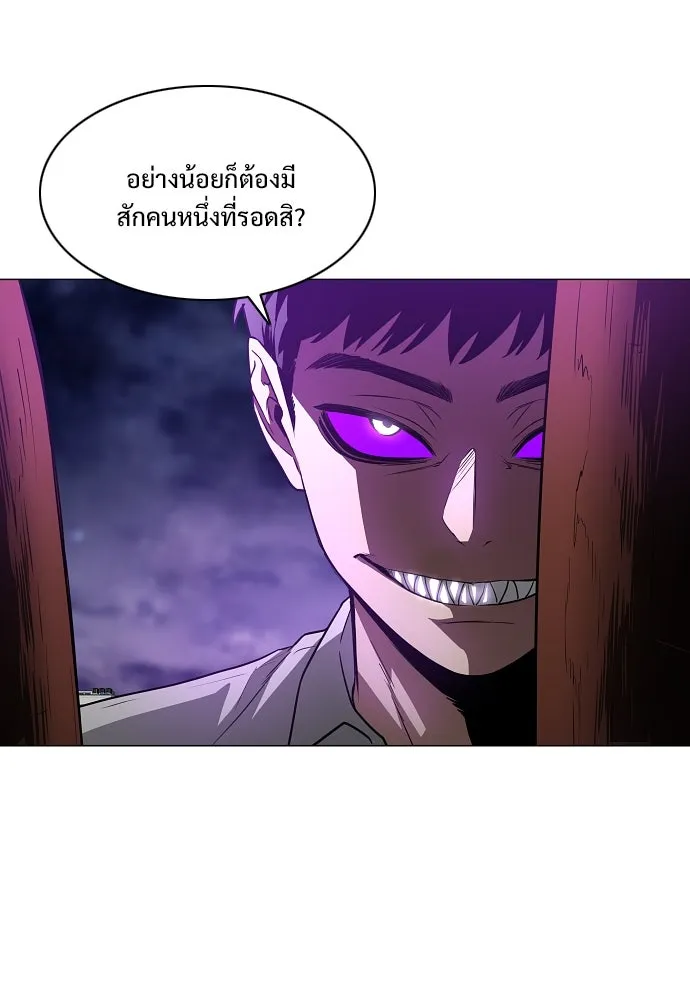 JAKDU ตอนที่ 32 รูปที่ 50