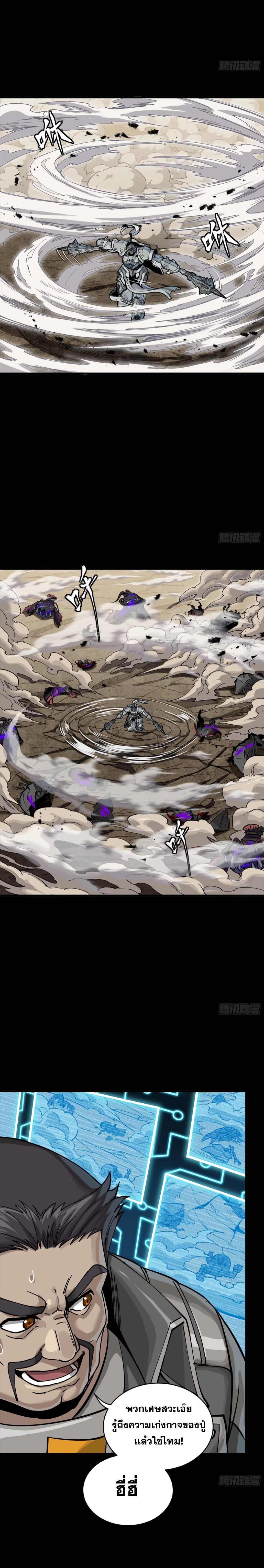 Manga-lc-com อ่านมังงะ อ่านการ์ตูน ออนไลน์ ฟรี Legend of Star General ตอนที่ 1 2 3 4 5 6 7 8 9 10 11 12 13 14 ฟรี ไม่มีโฆษณา Manga-lc - อ่าน มังงะ อ่าน การ์ตูน ออนไลน์ อ่านมังงะ ฟรี