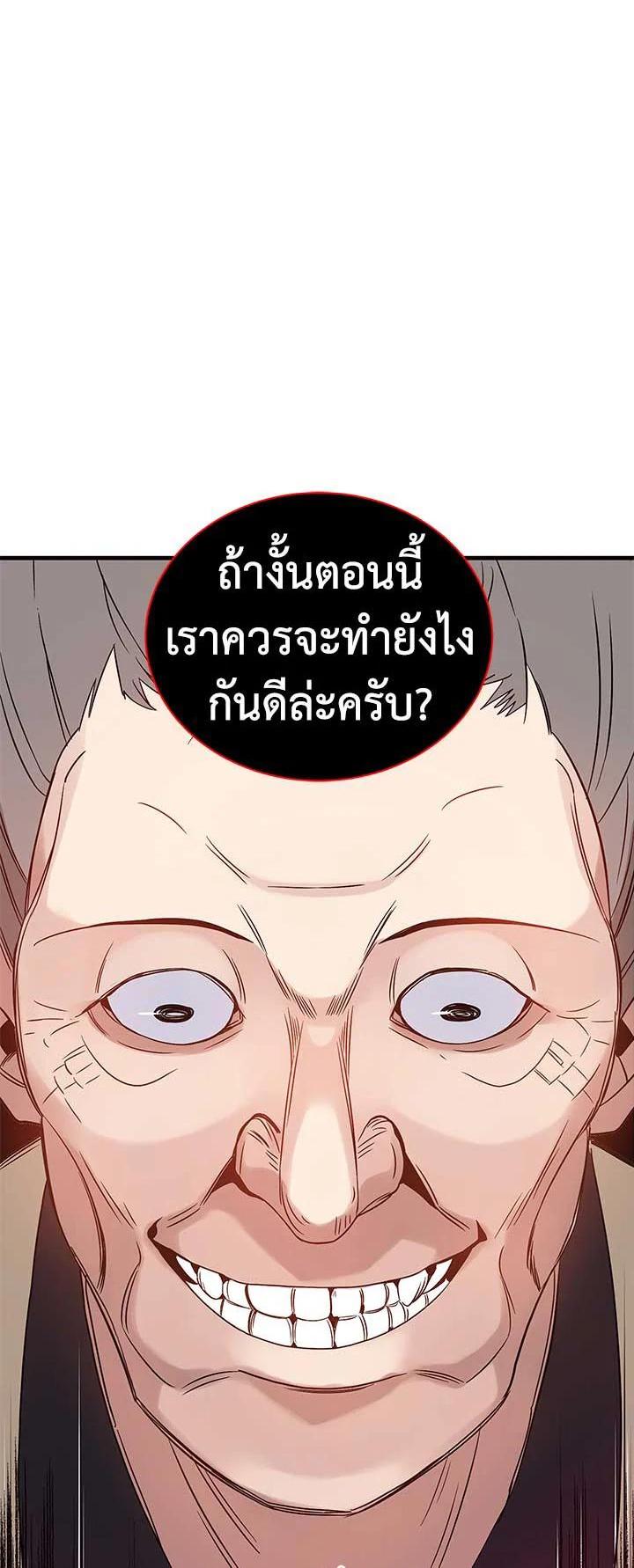 Manga-lc-com อ่านมังงะ อ่านการ์ตูน ออนไลน์ ฟรี The Descent of the Demonic Master ตอนที่ 1 2 3 4 5 6 7 8 9 10 11 12 13 14 ฟรี ไม่มีโฆษณา Manga-lc - อ่าน มังงะ อ่าน การ์ตูน ออนไลน์ อ่านมังงะ ฟรี