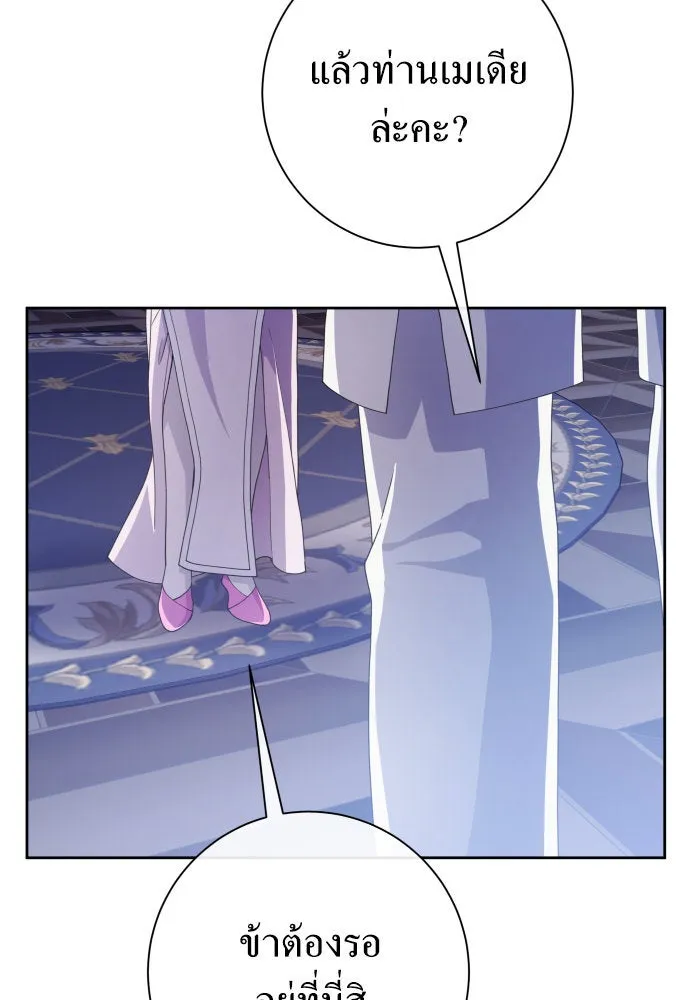 ชิงชีวิตพลิกลิขิตชะตา ตอนที่ 167. อาหารค่ำยามดึก(2) รูปที่ 113