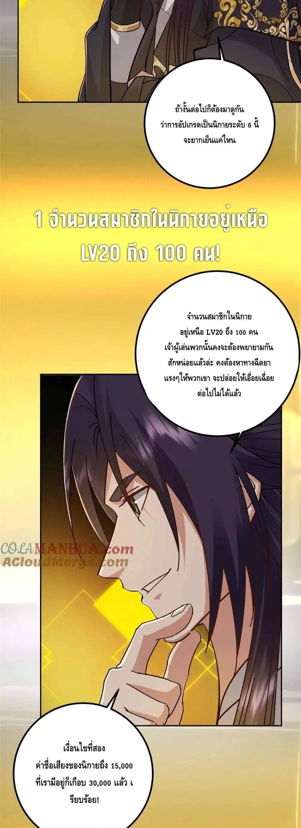 Manga-lc-com อ่านมังงะ อ่านการ์ตูน ออนไลน์ ฟรี KeepALowProf ตอนที่ 1 2 3 4 5 6 7 8 9 10 11 12 13 14 ฟรี ไม่มีโฆษณา Manga-lc - อ่าน มังงะ อ่าน การ์ตูน ออนไลน์ อ่านมังงะ ฟรี