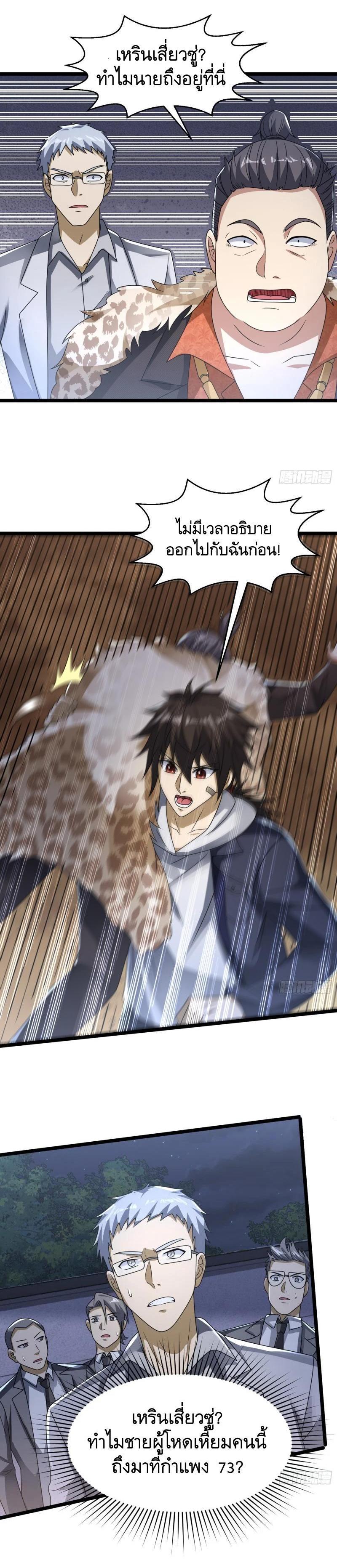 Manga-lc-com อ่านมังงะ อ่านการ์ตูน ออนไลน์ ฟรี The First Order ตอนที่ 1 2 3 4 5 6 7 8 9 10 11 12 13 14 ฟรี ไม่มีโฆษณา Manga-lc - อ่าน มังงะ อ่าน การ์ตูน ออนไลน์ อ่านมังงะ ฟรี