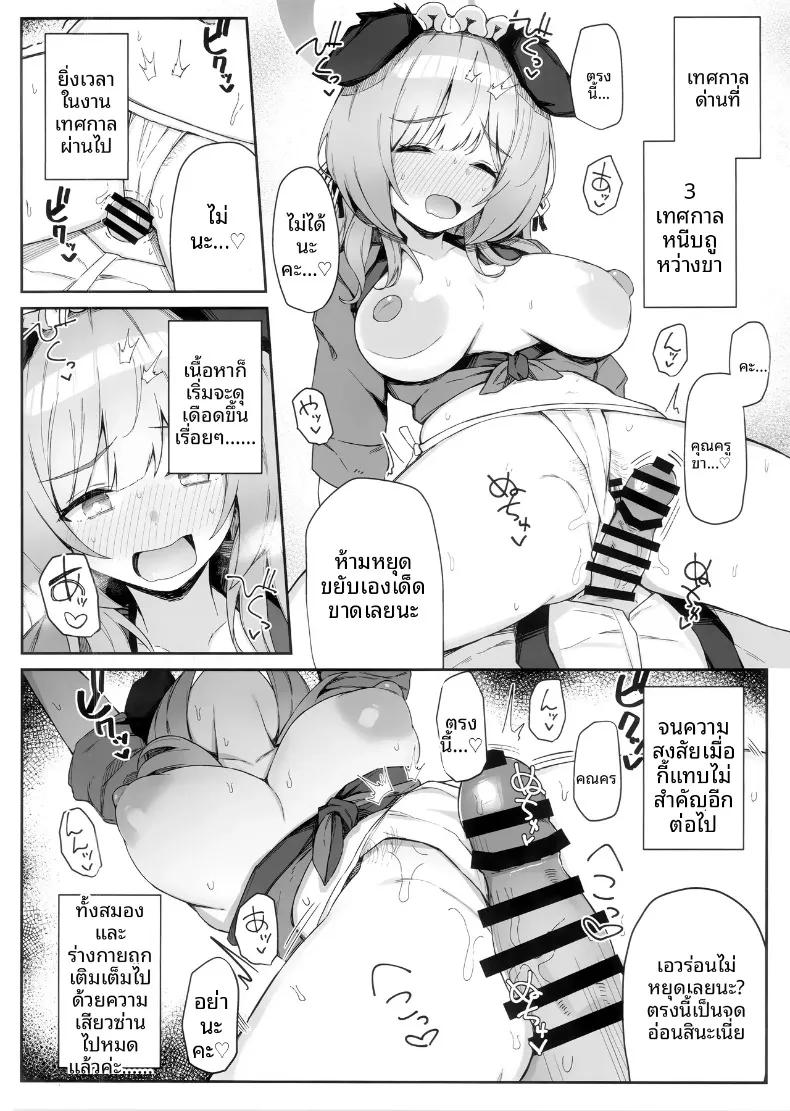 Doujin-Lc- อ่าน โดจิน มังฮวา เกาหลี ญี่ปุ่น จีน แปลไทย นี่มันใช่งานเทศกาลจริงๆ เหรอครับเนี่ย (hemachi) (Blue Archive) ตอนที่ 1 2 3 4 5 6 7 8 9 10 11 12 13 14 ฟรี ไม่มีโฆษณา อ่าน โดจิน Manhwa เกาหลี ญี่ปุ่น จีน เรามีครบ คัดมาให้เน้นๆ โดจิน 18+ รับประกันความฟินโดย  Doujin Lc