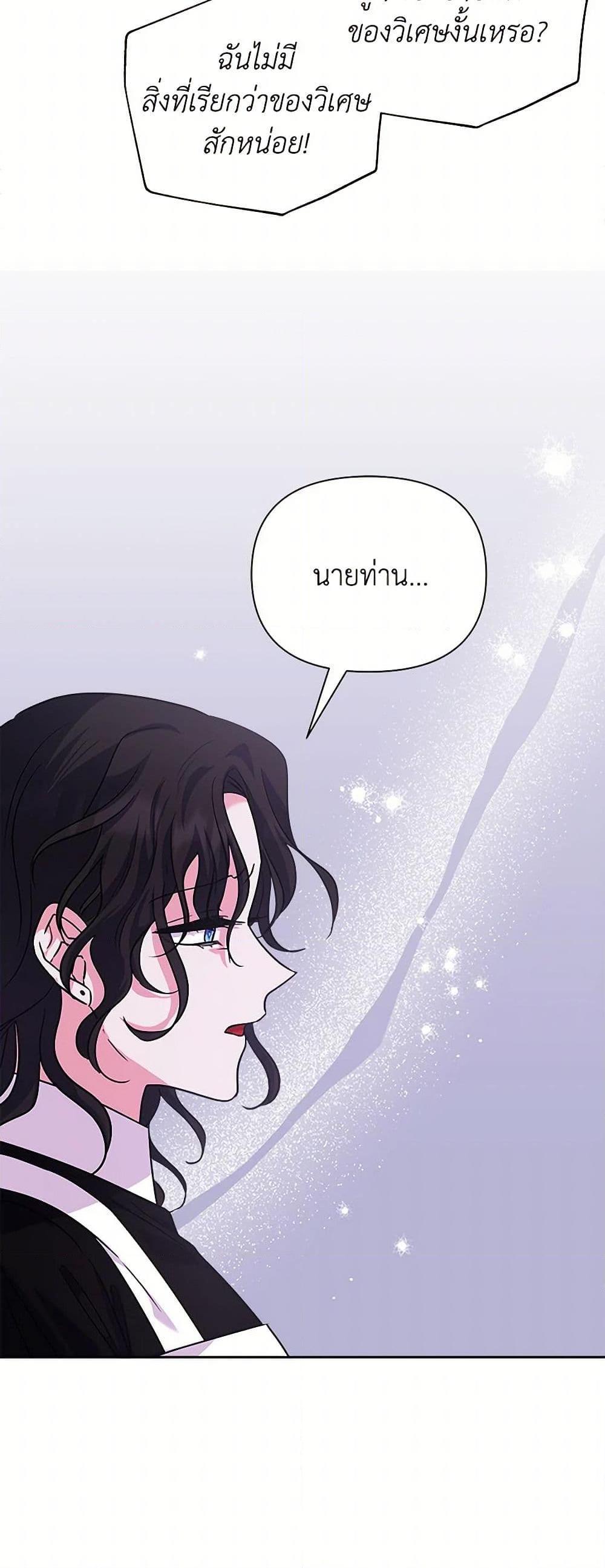 Manga-lc-com อ่านมังงะ อ่านการ์ตูน ออนไลน์ ฟรี Marigold ตอนที่ 1 2 3 4 5 6 7 8 9 10 11 12 13 14 ฟรี ไม่มีโฆษณา Manga-lc - อ่าน มังงะ อ่าน การ์ตูน ออนไลน์ อ่านมังงะ ฟรี