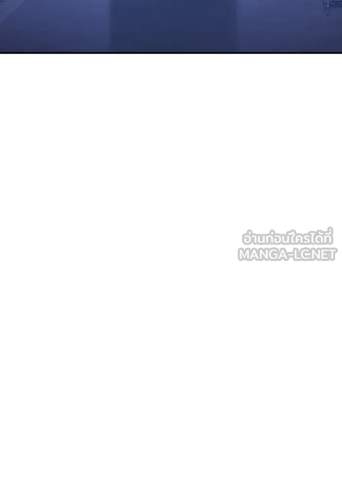 บุตรสาวของดยุกปีศาจ ตอนที่ 120 รูปที่ 78