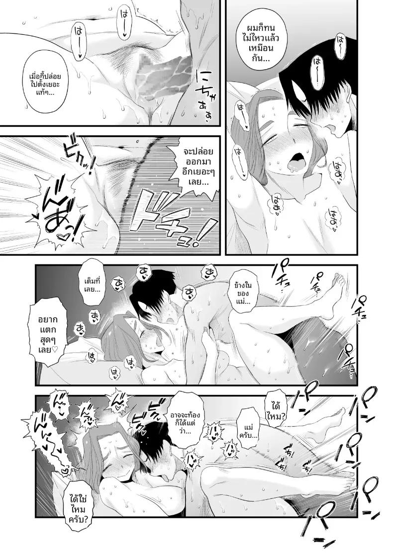 Doujin-Lc- อ่าน โดจิน มังฮวา เกาหลี ญี่ปุ่น จีน แปลไทย ความสัมพันธ์พ่อลูกในครอบครัวฮาเซงาวะ [Haitoku Sensei] ตอนที่ 1 2 3 4 5 6 7 8 9 10 11 12 13 14 ฟรี ไม่มีโฆษณา อ่าน โดจิน Manhwa เกาหลี ญี่ปุ่น จีน เรามีครบ คัดมาให้เน้นๆ โดจิน 18+ รับประกันความฟินโดย  Doujin Lc