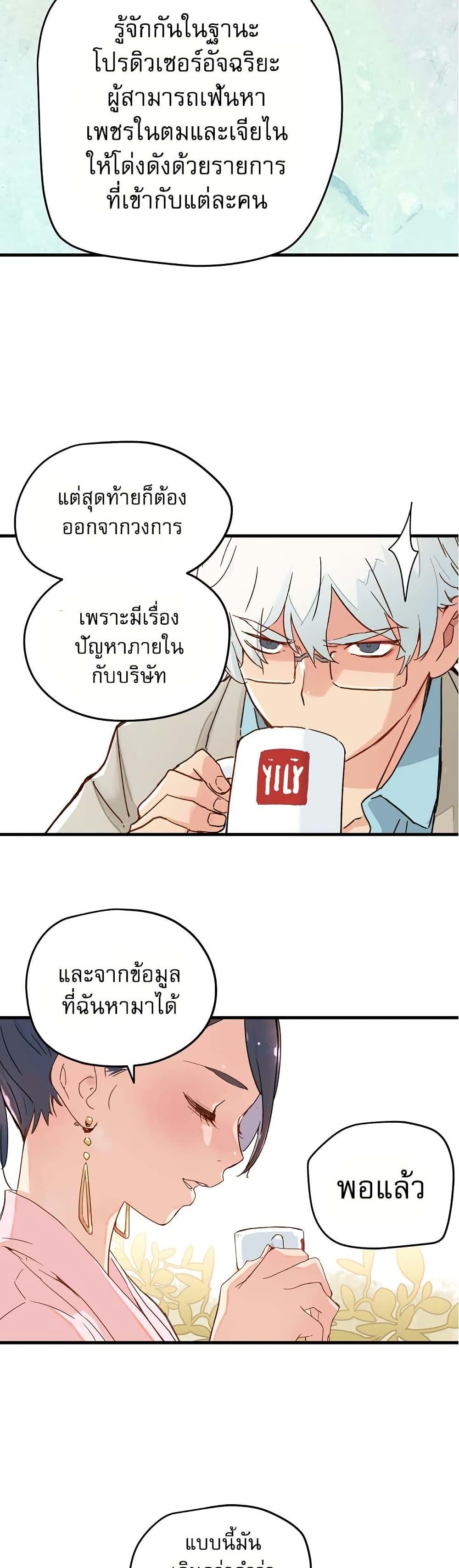 Manga-lc-com อ่านมังงะ อ่านการ์ตูน ออนไลน์ ฟรี The Tale of Samjang ตอนที่ 1 2 3 4 5 6 7 8 9 10 11 12 13 14 ฟรี ไม่มีโฆษณา Manga-lc - อ่าน มังงะ อ่าน การ์ตูน ออนไลน์ อ่านมังงะ ฟรี