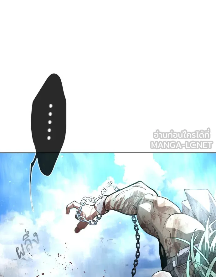 ยุคแห่งยอดมนุษย์ ตอนที่ 30 รูปที่ 48