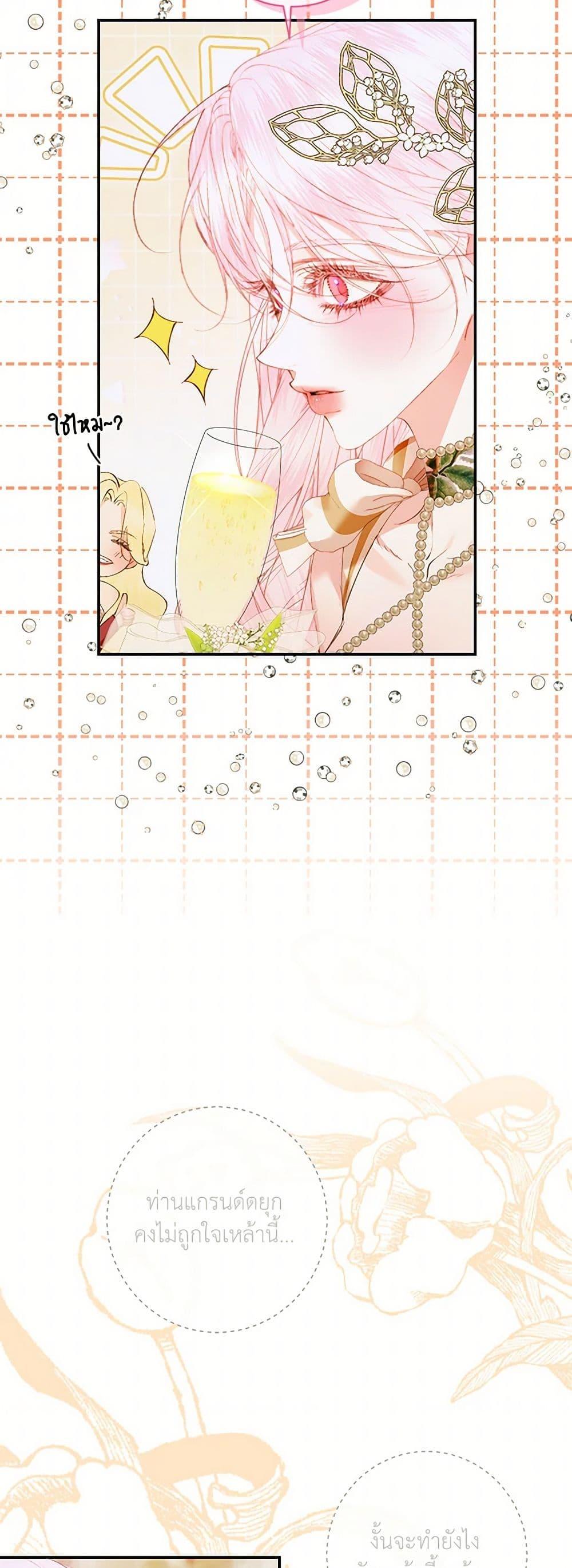 Manga-lc-com อ่านมังงะ อ่านการ์ตูน ออนไลน์ ฟรี Becoming The Villain’s Family ตอนที่ 1 2 3 4 5 6 7 8 9 10 11 12 13 14 ฟรี ไม่มีโฆษณา Manga-lc - อ่าน มังงะ อ่าน การ์ตูน ออนไลน์ อ่านมังงะ ฟรี