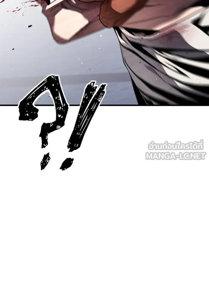 สนิมเชือดเลือดสาด ตอนที่ 31 รูปที่ 103