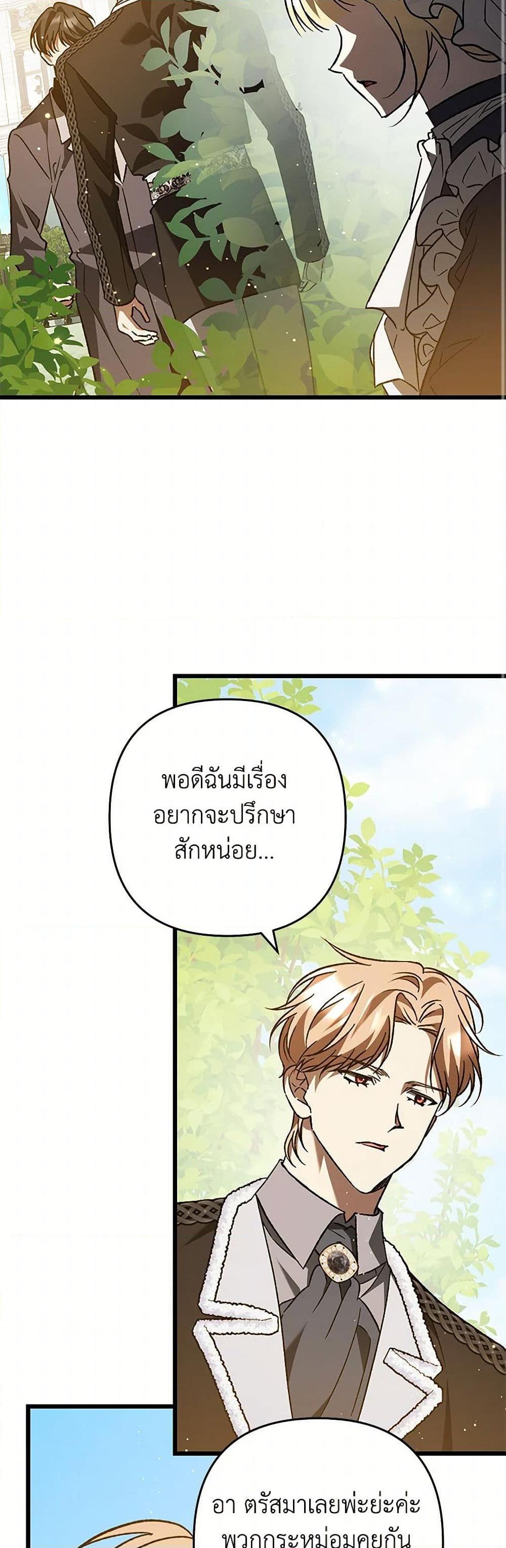 Manga-lc-com อ่านมังงะ อ่านการ์ตูน ออนไลน์ ฟรี The Male Lead Proposed to Me ตอนที่ 1 2 3 4 5 6 7 8 9 10 11 12 13 14 ฟรี ไม่มีโฆษณา Manga-lc - อ่าน มังงะ อ่าน การ์ตูน ออนไลน์ อ่านมังงะ ฟรี