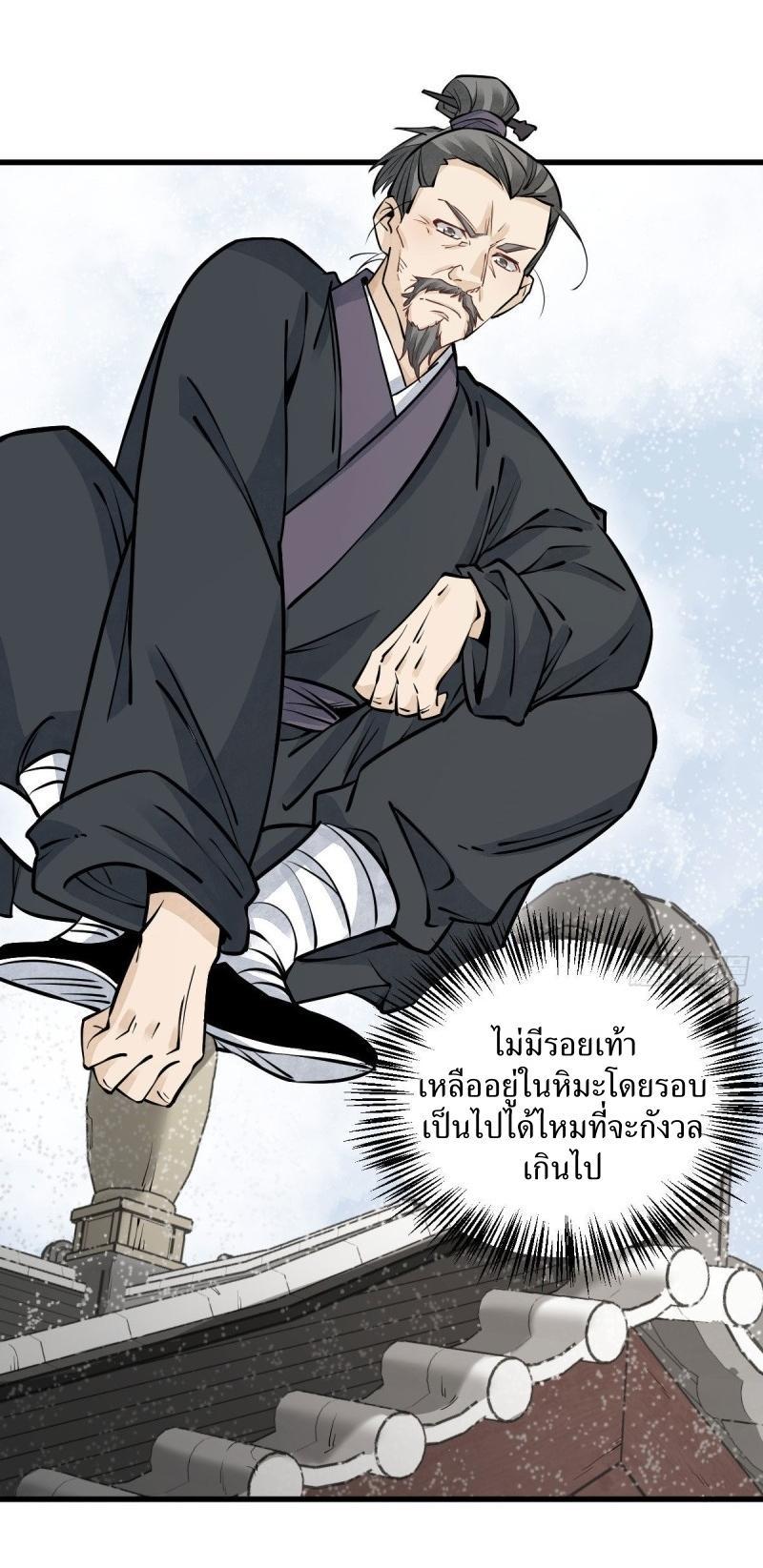 Manga-lc-com อ่านมังงะ อ่านการ์ตูน ออนไลน์ ฟรี Lan Ke Qi Yuan ตอนที่ 1 2 3 4 5 6 7 8 9 10 11 12 13 14 ฟรี ไม่มีโฆษณา Manga-lc - อ่าน มังงะ อ่าน การ์ตูน ออนไลน์ อ่านมังงะ ฟรี