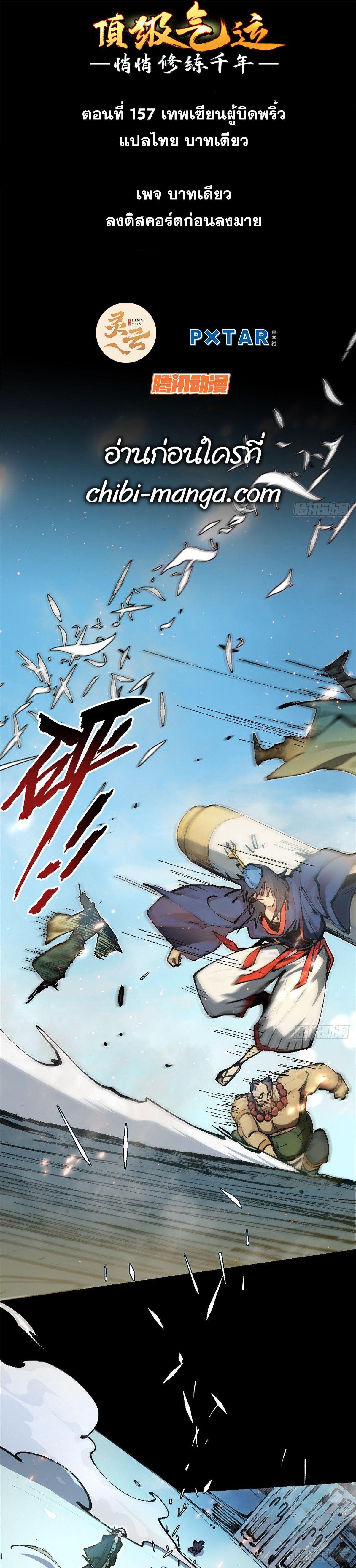 Manga-lc-com อ่านมังงะ อ่านการ์ตูน ออนไลน์ ฟรี Top Tier Providence ตอนที่ 1 2 3 4 5 6 7 8 9 10 11 12 13 14 ฟรี ไม่มีโฆษณา Manga-lc - อ่าน มังงะ อ่าน การ์ตูน ออนไลน์ อ่านมังงะ ฟรี