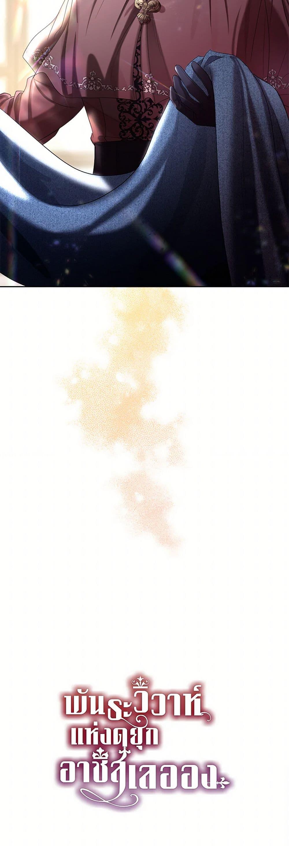 Manga-lc-com อ่านมังงะ อ่านการ์ตูน ออนไลน์ ฟรี The Duchess’s Contract Marriage ตอนที่ 1 2 3 4 5 6 7 8 9 10 11 12 13 14 ฟรี ไม่มีโฆษณา Manga-lc - อ่าน มังงะ อ่าน การ์ตูน ออนไลน์ อ่านมังงะ ฟรี