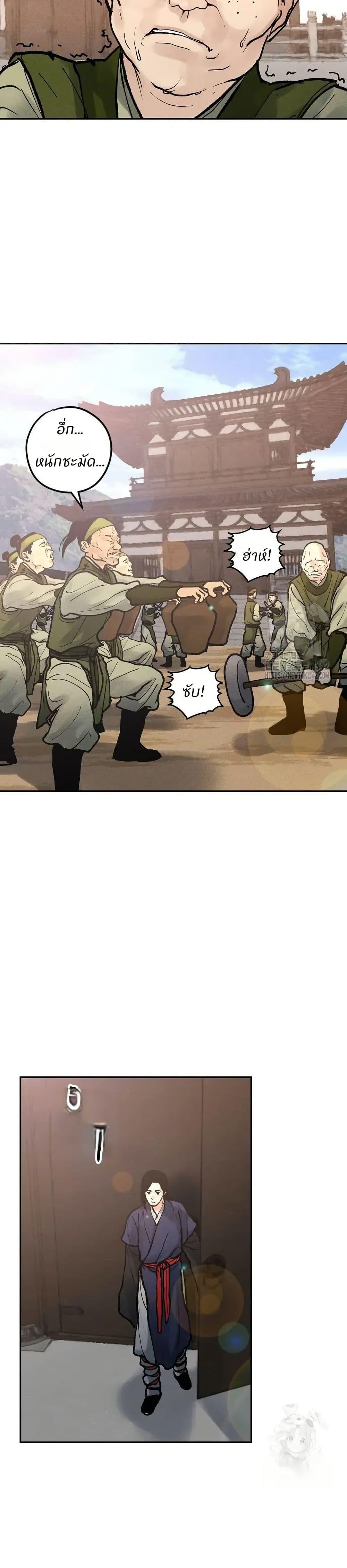 Manga-lc-com อ่านมังงะ อ่านการ์ตูน ออนไลน์ ฟรี Battle of the Martial Masters ตอนที่ 1 2 3 4 5 6 7 8 9 10 11 12 13 14 ฟรี ไม่มีโฆษณา Manga-lc - อ่าน มังงะ อ่าน การ์ตูน ออนไลน์ อ่านมังงะ ฟรี