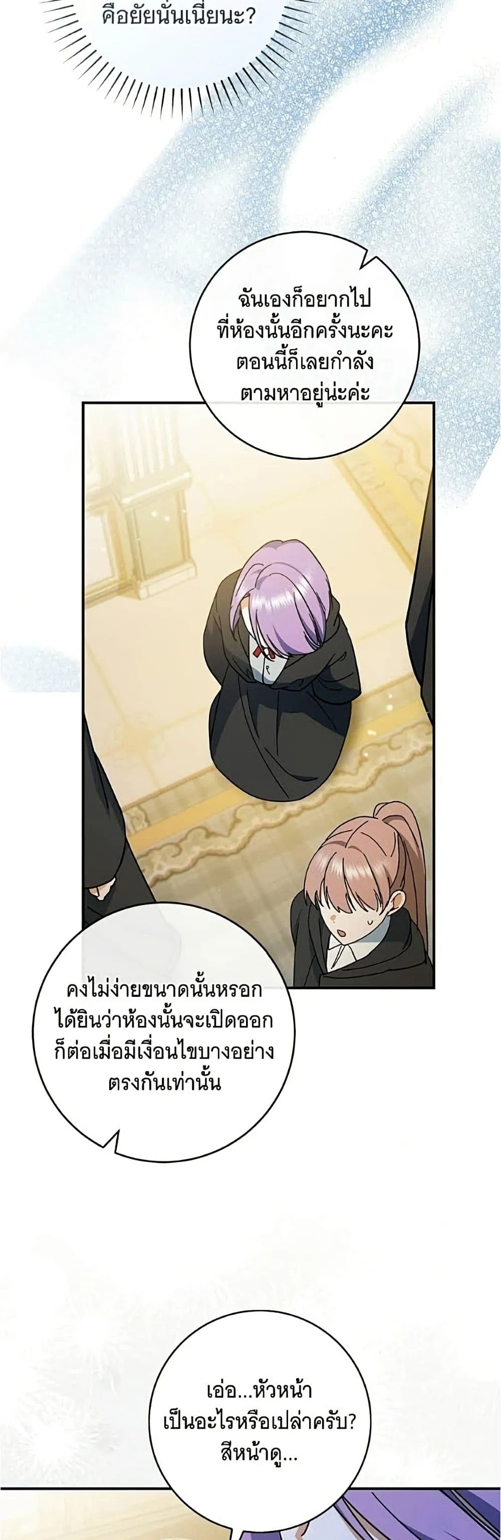 Manga-lc-com อ่านมังงะ อ่านการ์ตูน ออนไลน์ ฟรี All I Want is My Dream Home – โครงการมีสามีแถมฟรีบ้านในฝัน ตอนที่ 1 2 3 4 5 6 7 8 9 10 11 12 13 14 ฟรี ไม่มีโฆษณา Manga-lc - อ่าน มังงะ อ่าน การ์ตูน ออนไลน์ อ่านมังงะ ฟรี