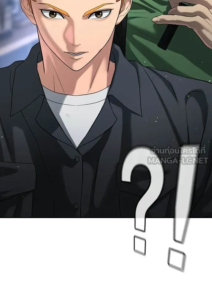 คูเซรา ตอนที่ 58 รูปที่ 166