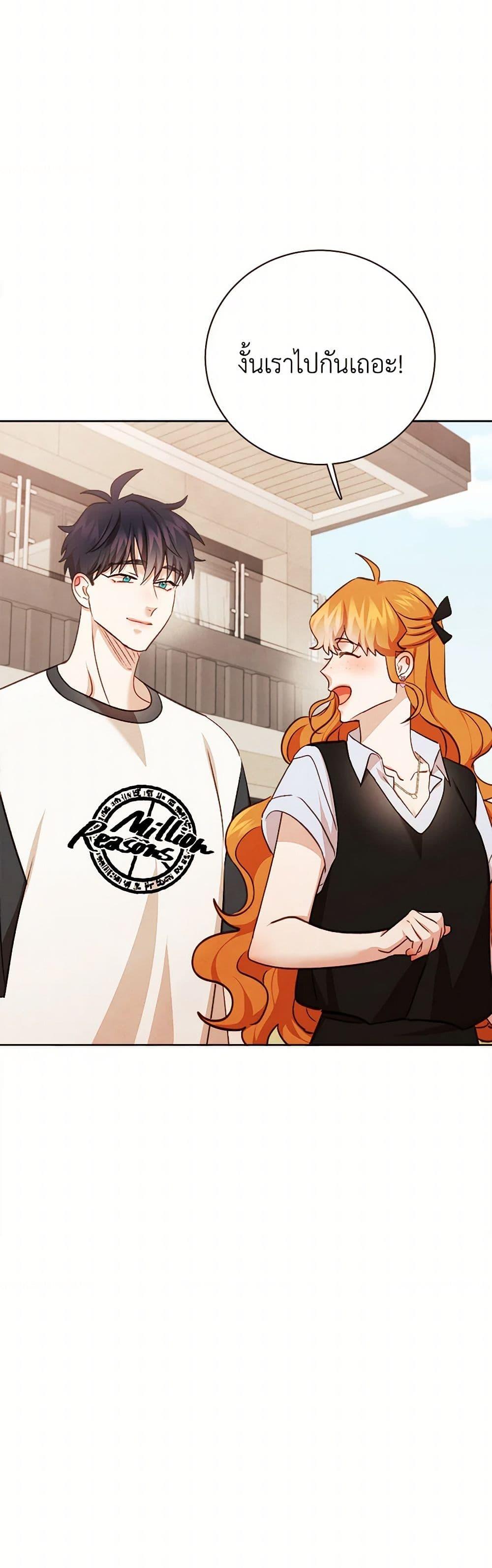Manga-lc-com อ่านมังงะ อ่านการ์ตูน ออนไลน์ ฟรี Viewer’s Choice – The Dating Show ตอนที่ 1 2 3 4 5 6 7 8 9 10 11 12 13 14 ฟรี ไม่มีโฆษณา Manga-lc - อ่าน มังงะ อ่าน การ์ตูน ออนไลน์ อ่านมังงะ ฟรี