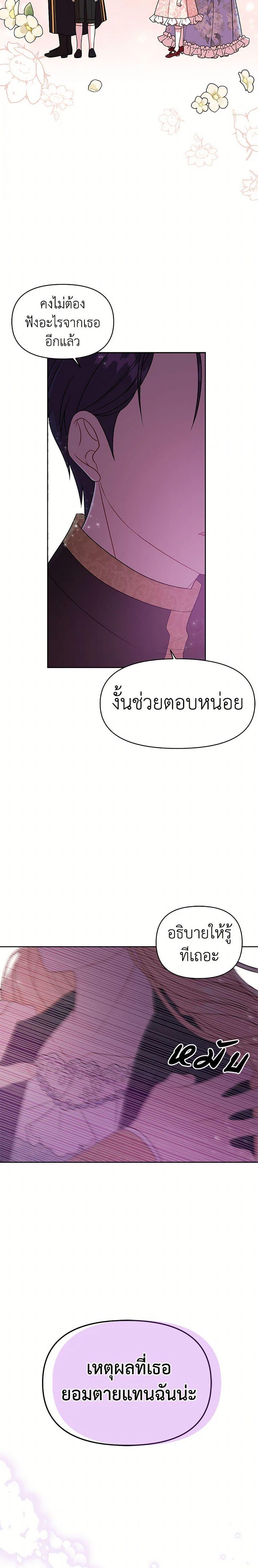 Manga-lc-com อ่านมังงะ อ่านการ์ตูน ออนไลน์ ฟรี My BFF is a Tyrant in Training ตอนที่ 1 2 3 4 5 6 7 8 9 10 11 12 13 14 ฟรี ไม่มีโฆษณา Manga-lc - อ่าน มังงะ อ่าน การ์ตูน ออนไลน์ อ่านมังงะ ฟรี