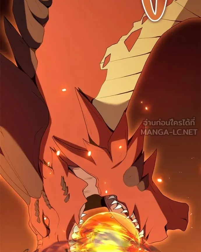 คนสวนโลกฮันเตอร์ ตอนที่ 87 รูปที่ 95