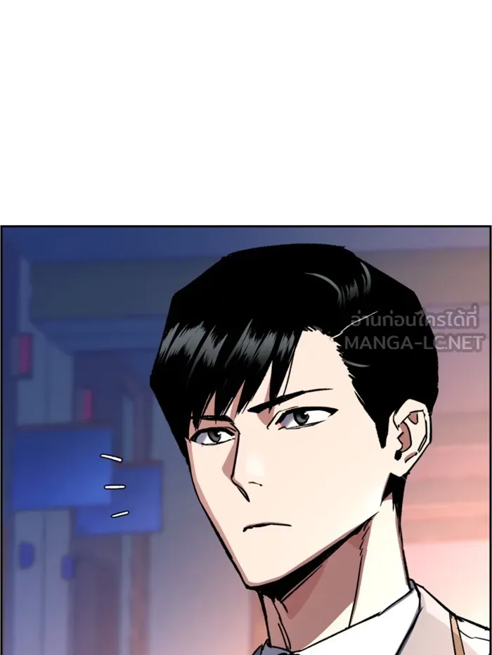 พี่ชายสายบอดี้การ์ด ตอนที่ 43 รูปที่ 3