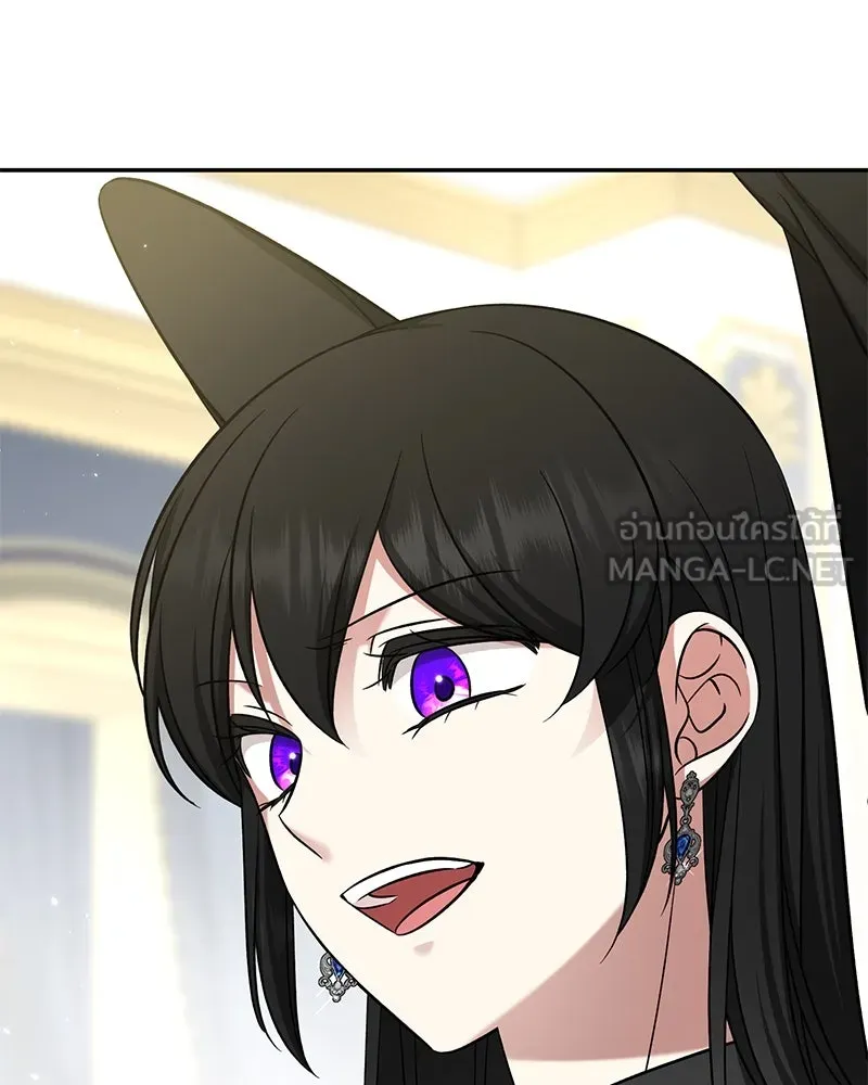 ภารกิจไล่ตามลุค บีเชล ตอนที่ 65 รูปที่ 42