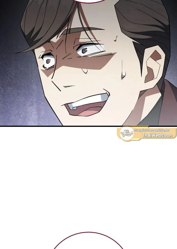 The Hero Returns ตอนที่ ตอนที่ 109 รูปที่ 45