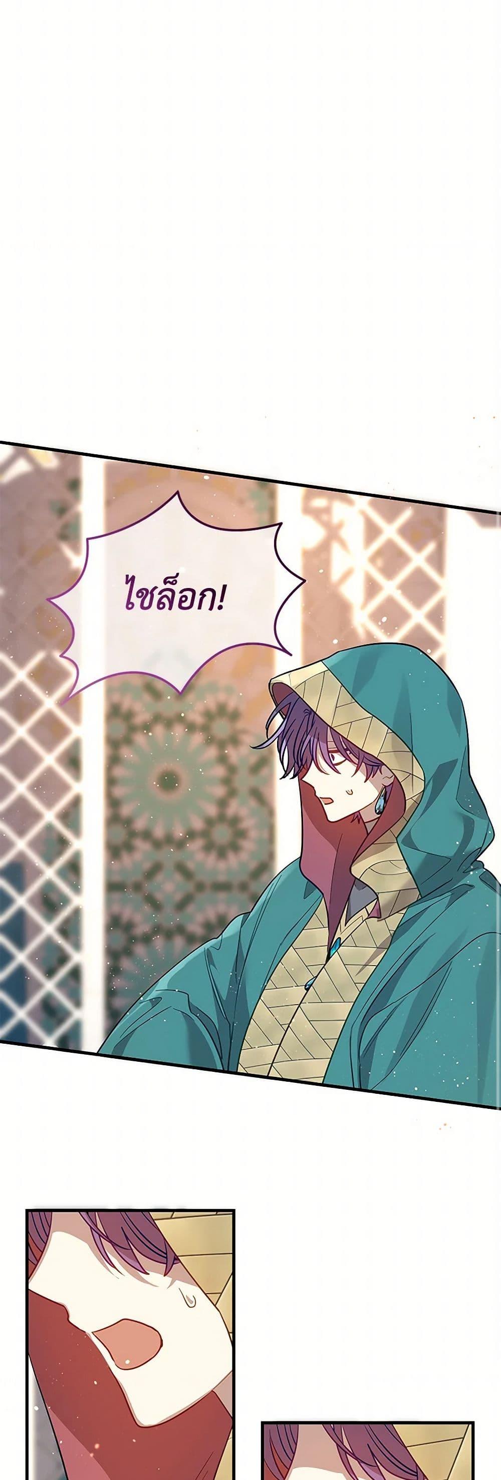 Manga-lc-com อ่านมังงะ อ่านการ์ตูน ออนไลน์ ฟรี The Baby Saint Wants to Destroy the World! ตอนที่ 1 2 3 4 5 6 7 8 9 10 11 12 13 14 ฟรี ไม่มีโฆษณา Manga-lc - อ่าน มังงะ อ่าน การ์ตูน ออนไลน์ อ่านมังงะ ฟรี