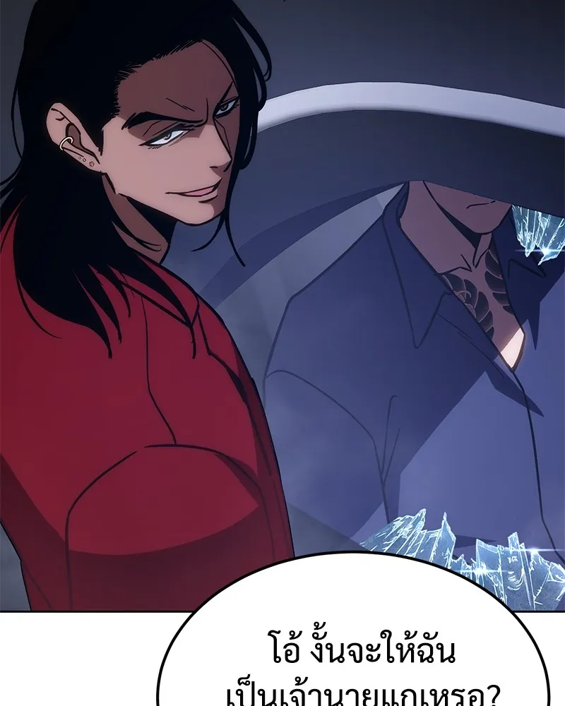 แบคXX ตอนที่ 7 รูปที่ 47