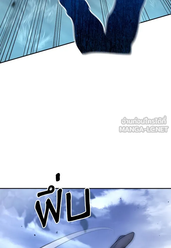 เลดี้มินต์ ตอนที่ 45 รูปที่ 102